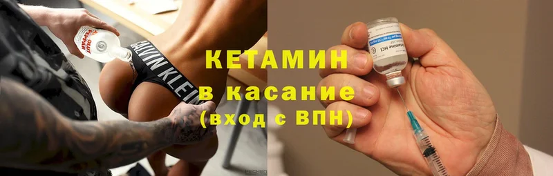 kraken зеркало  Агрыз  КЕТАМИН VHQ  цены  