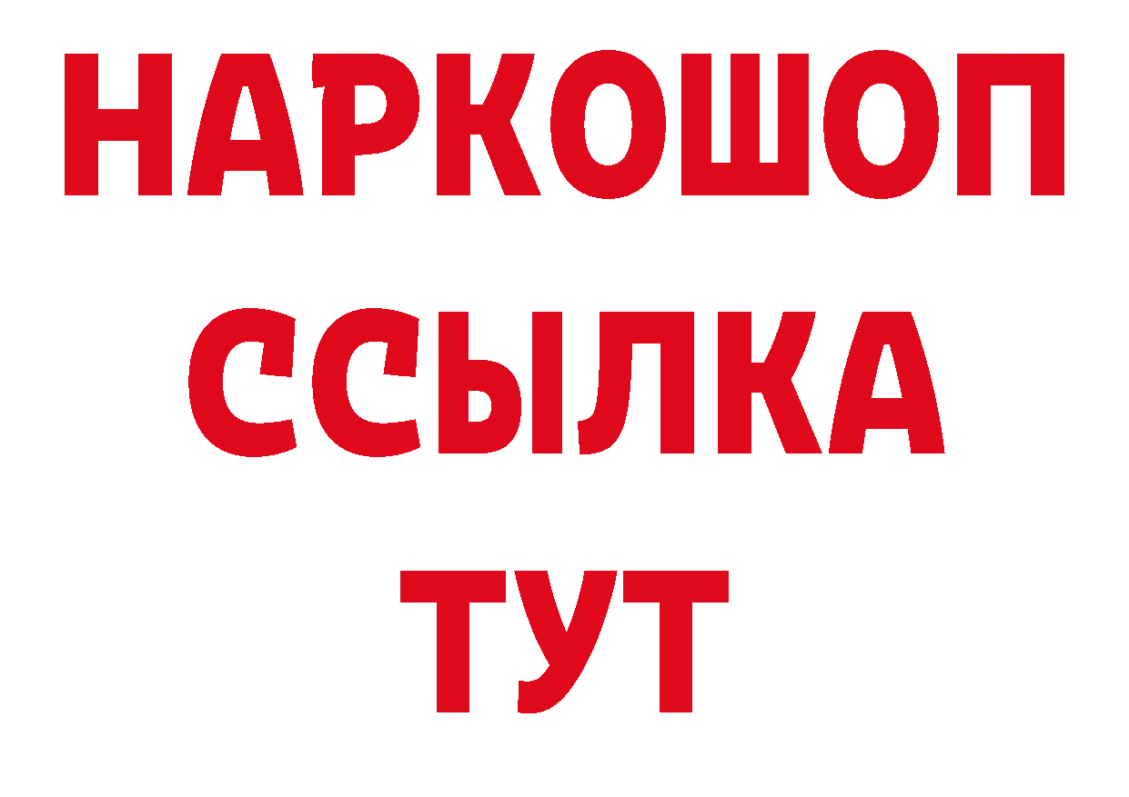 АМФ VHQ как войти нарко площадка гидра Агрыз