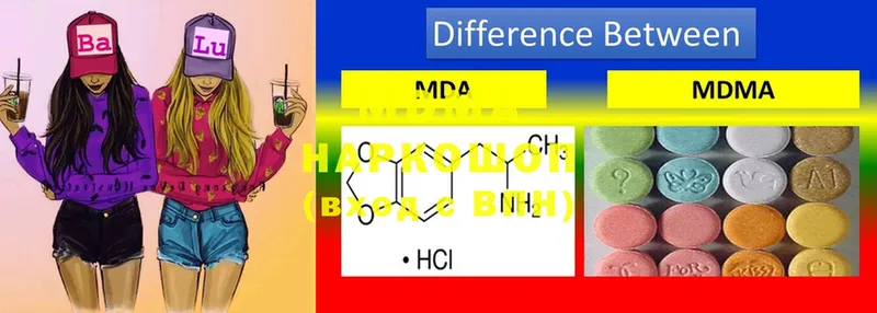 мориарти как зайти  KRAKEN ССЫЛКА  Агрыз  MDMA VHQ 