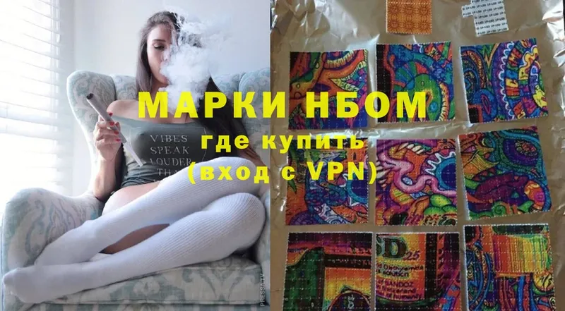 kraken   Агрыз  Марки N-bome 1500мкг 